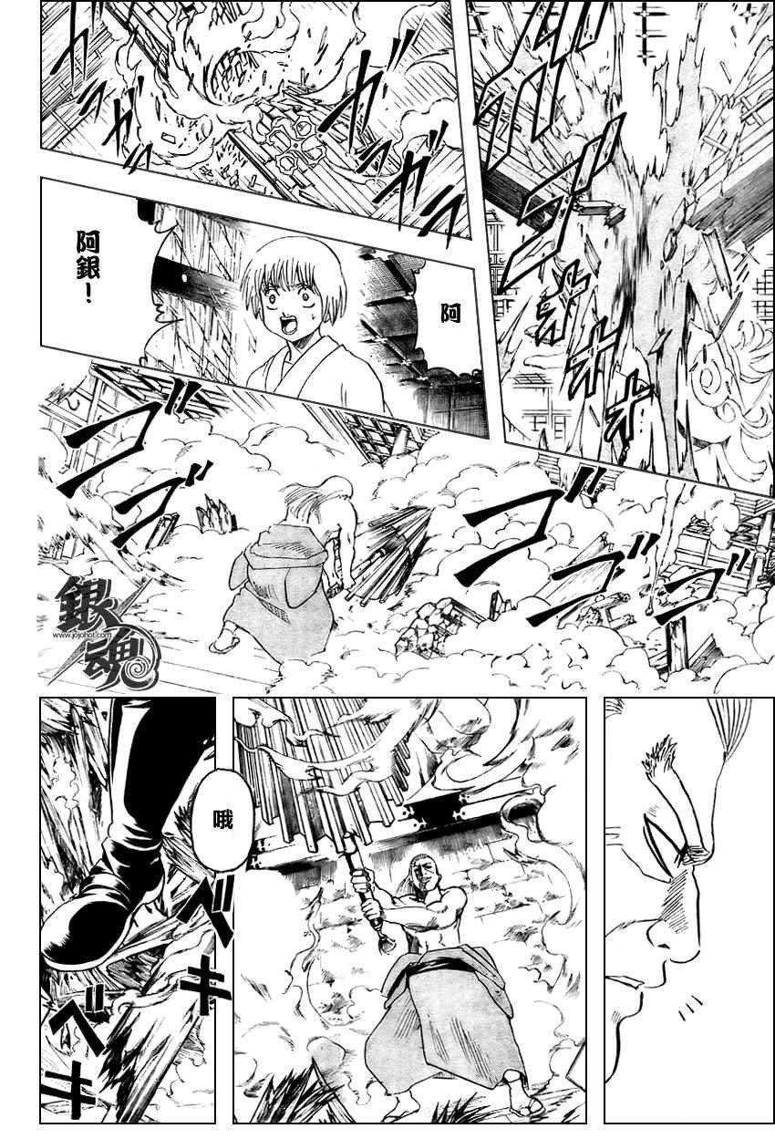 第222话