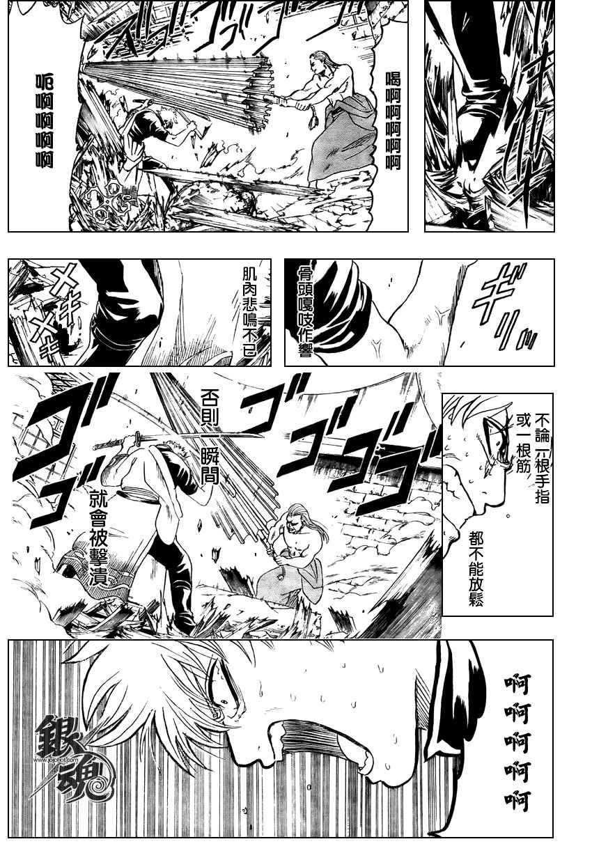 第222话