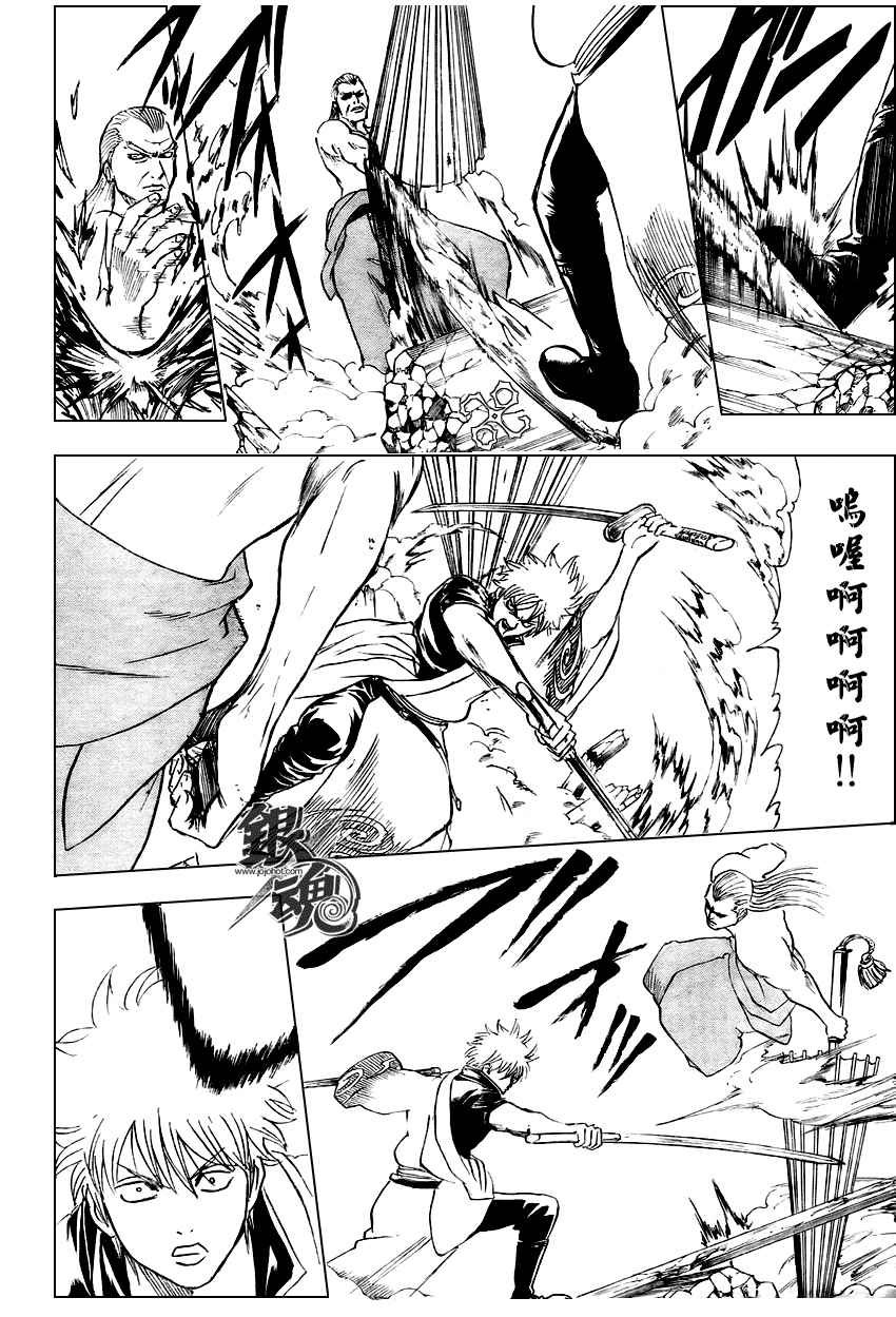第222话