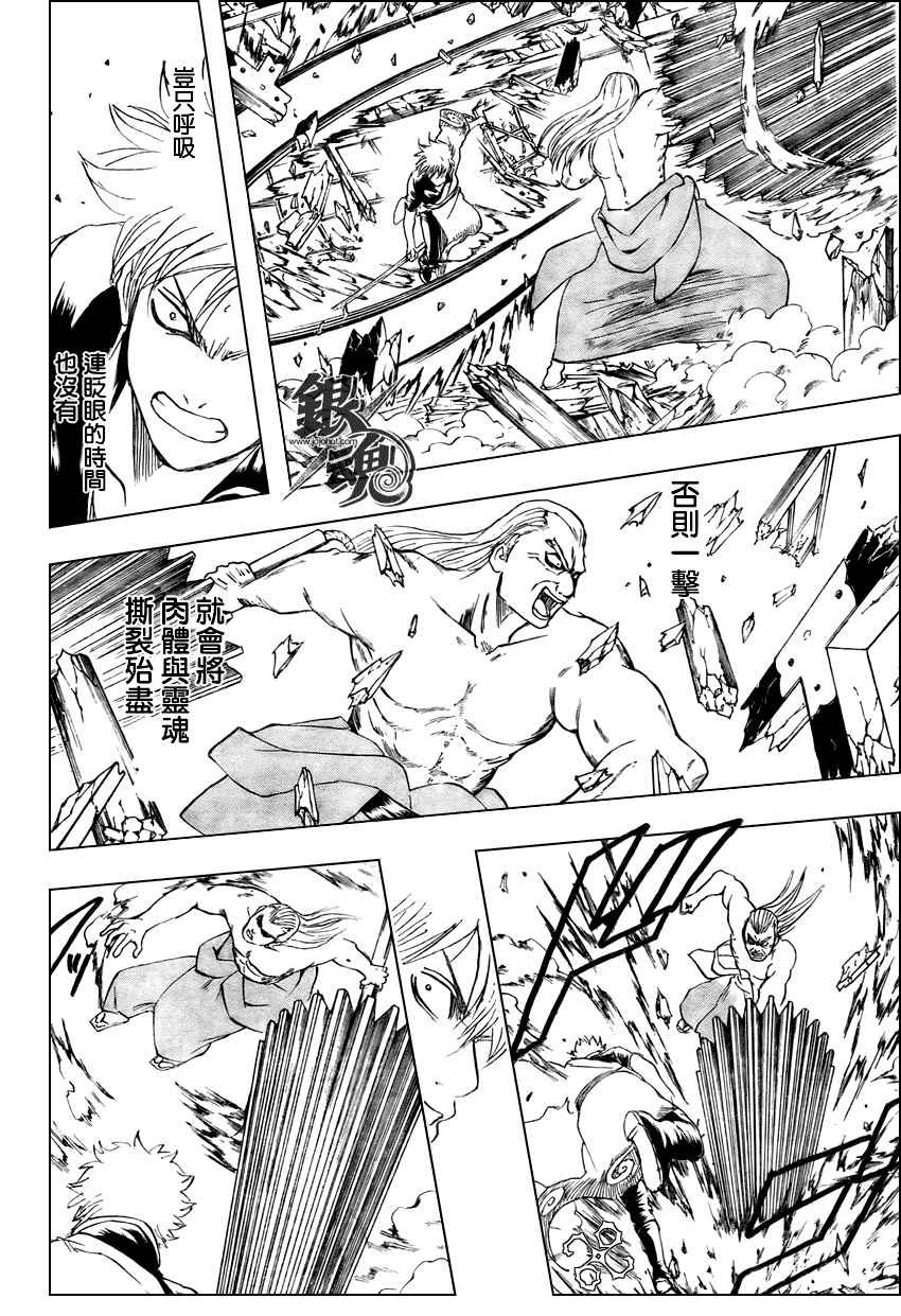 第222话