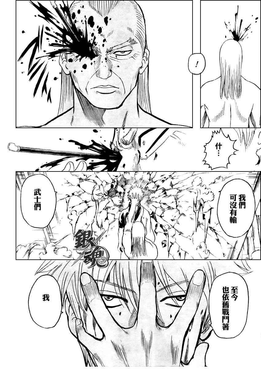 第222话