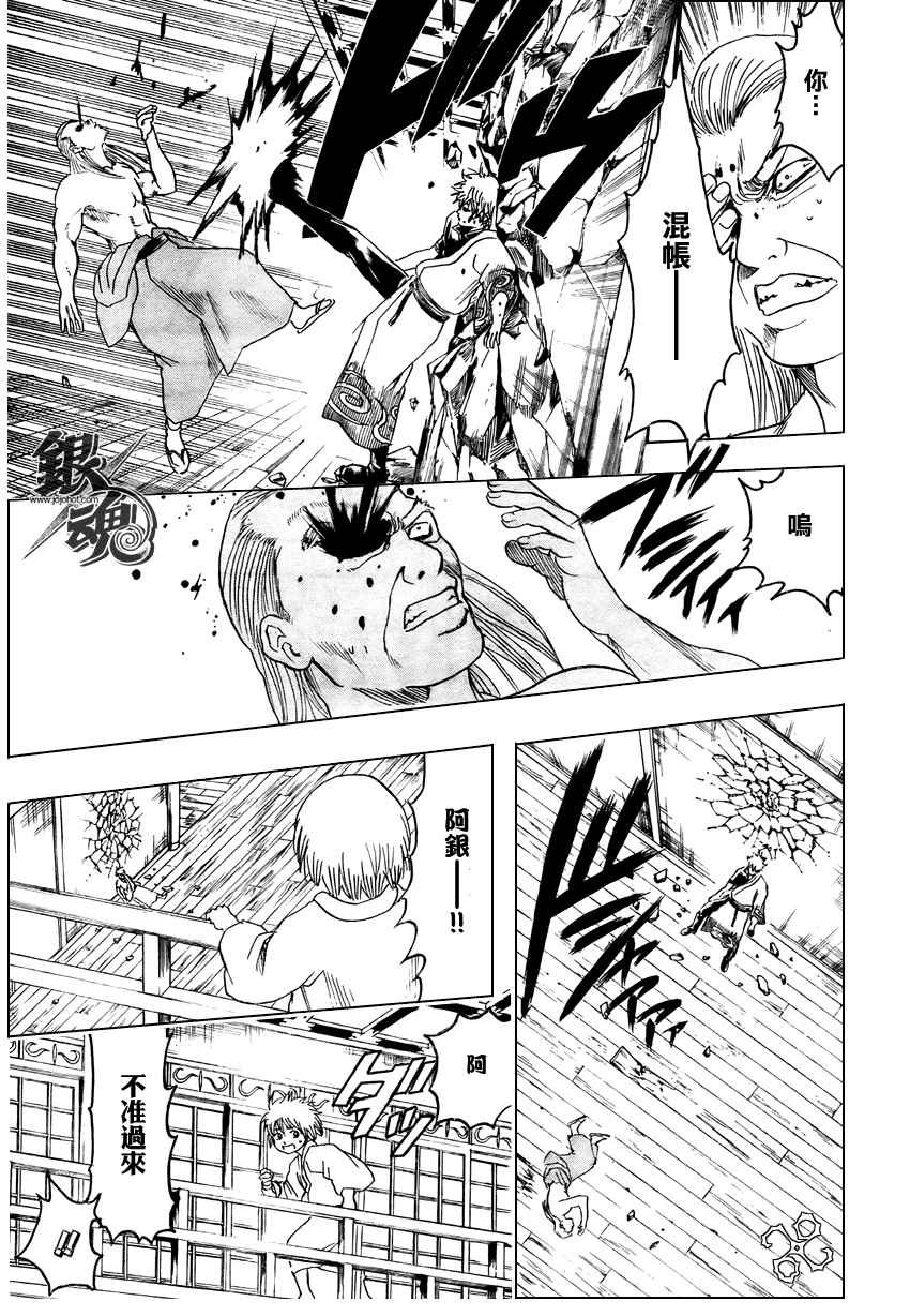 第222话
