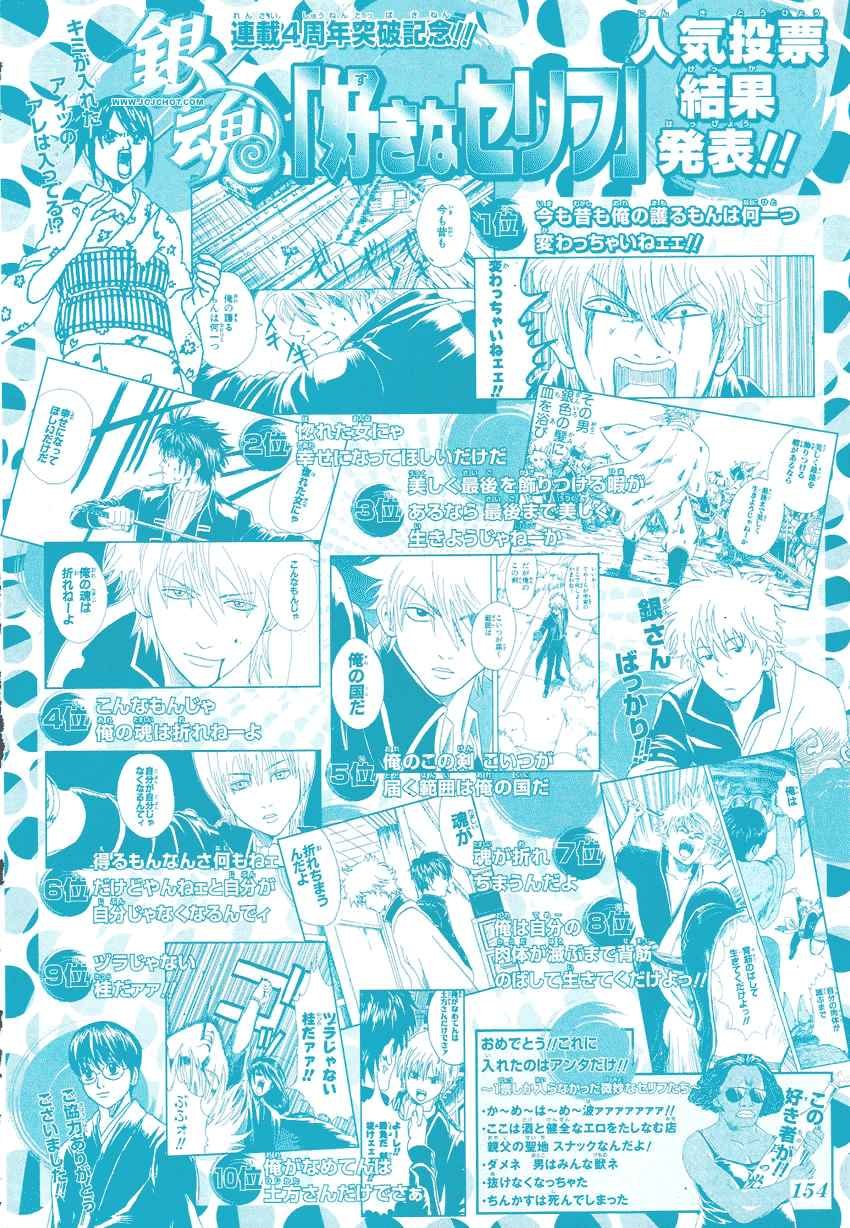 第222话