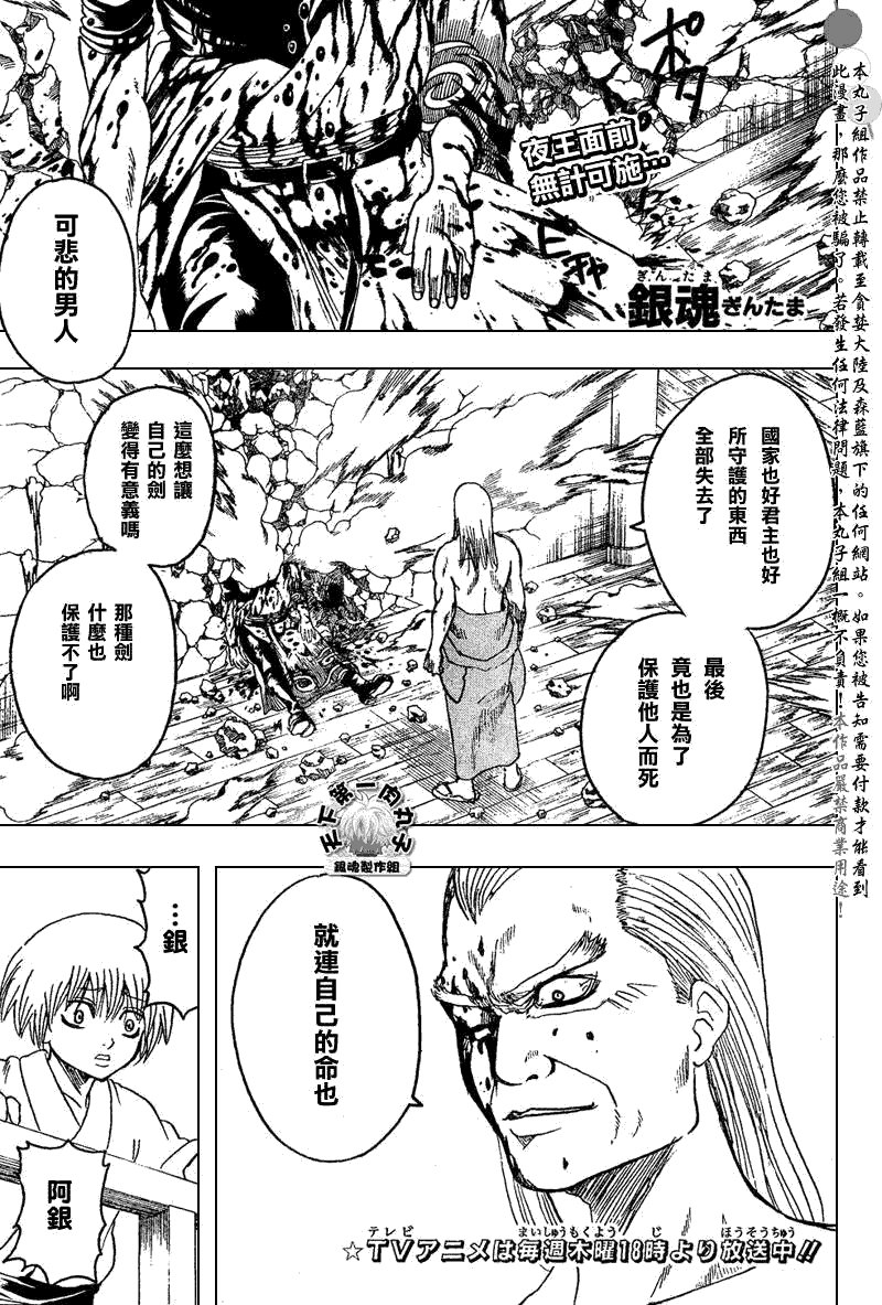 第223话