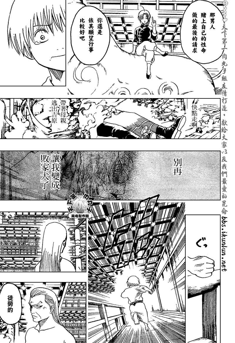 第223话