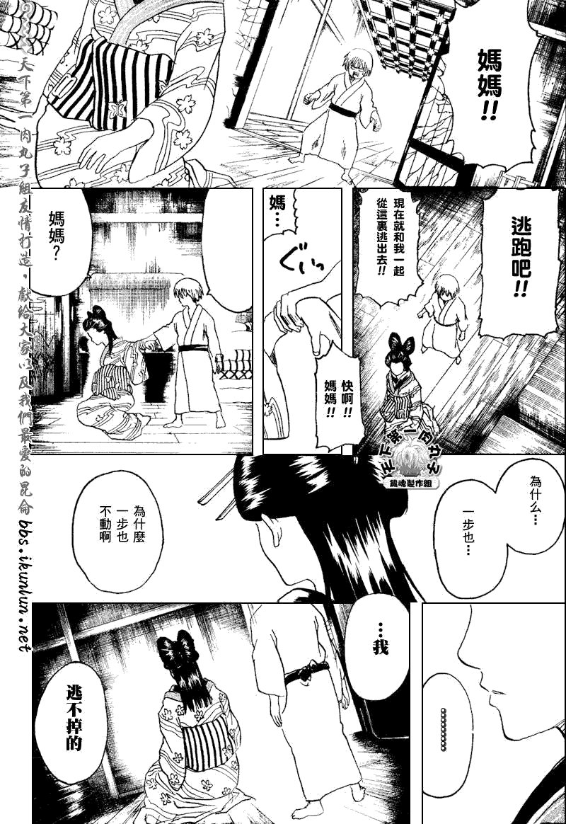 第223话