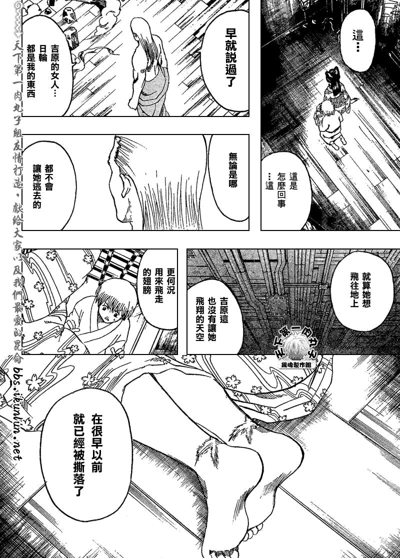 第223话