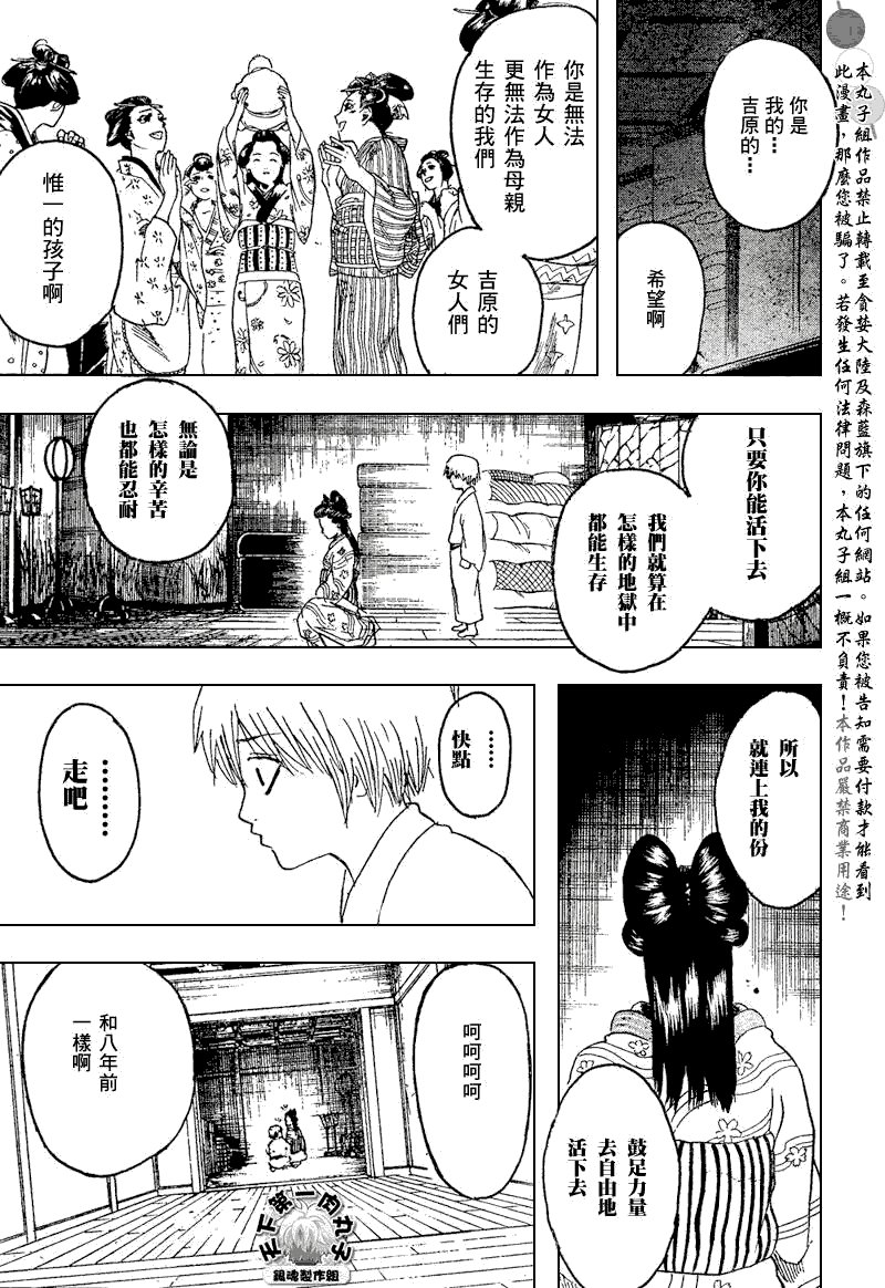 第223话