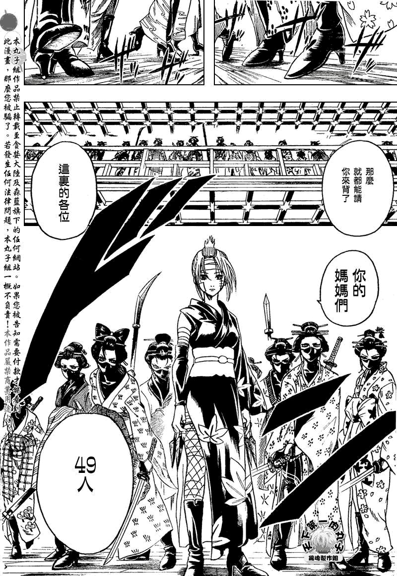 第223话
