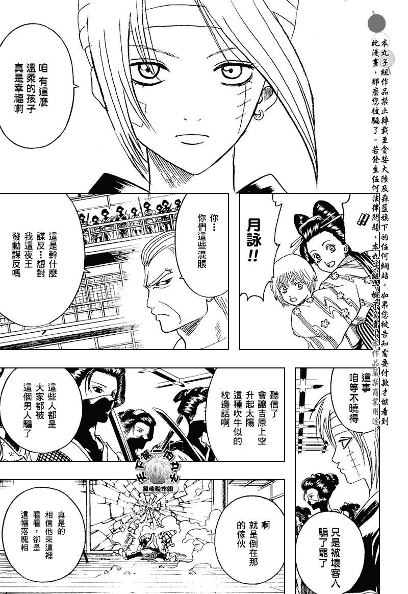 第223话