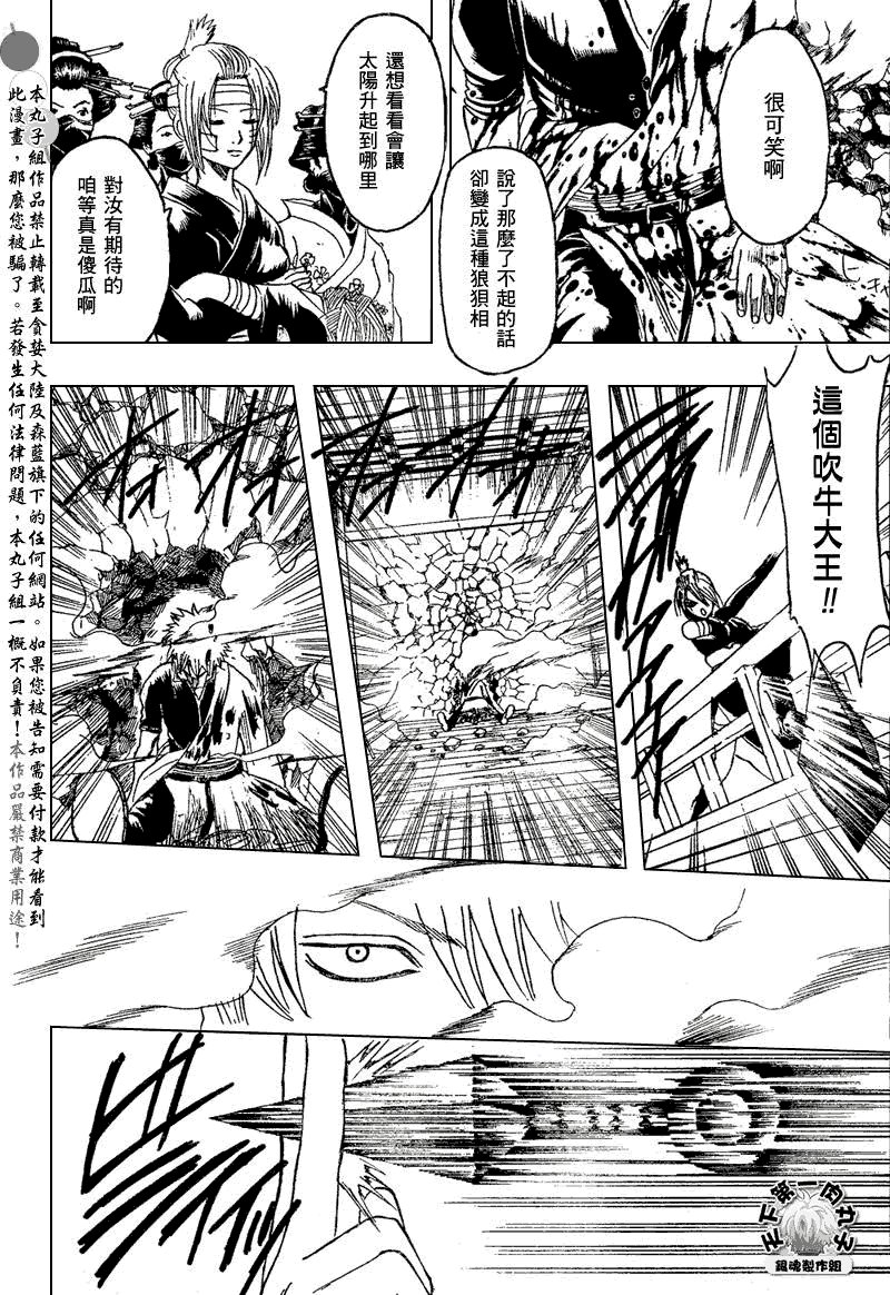 第223话