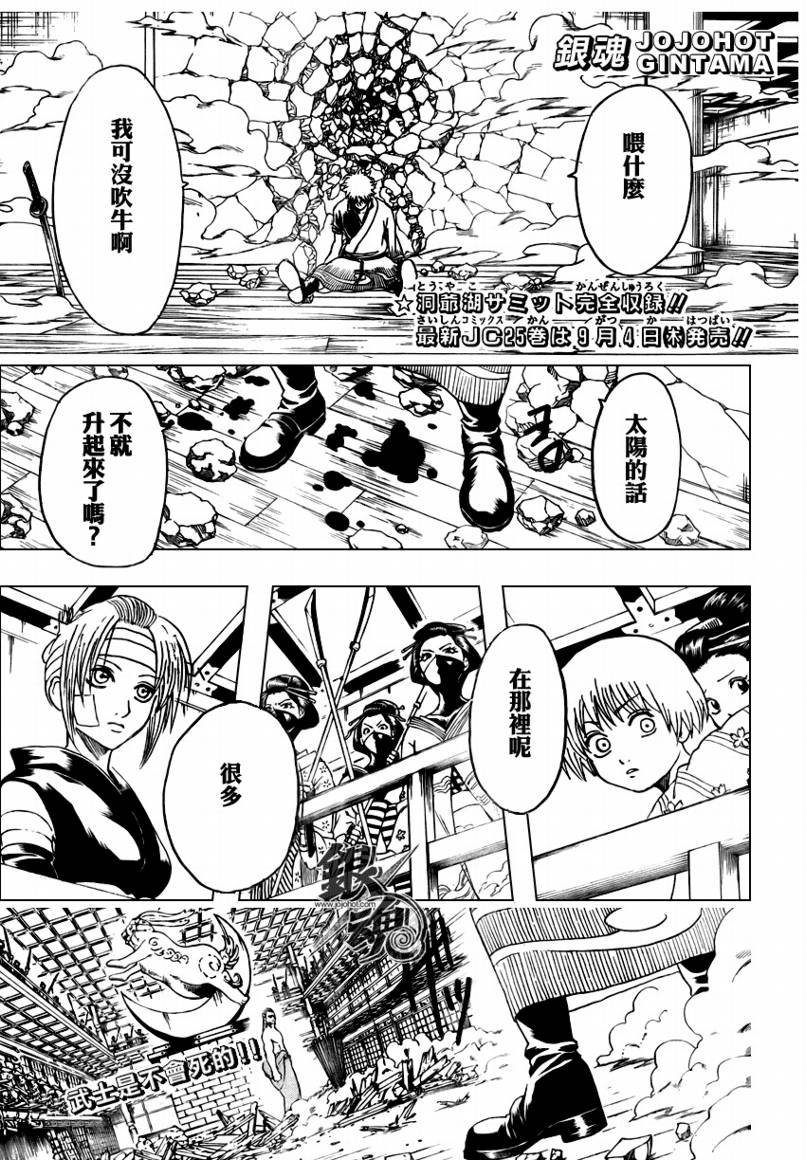 第224话