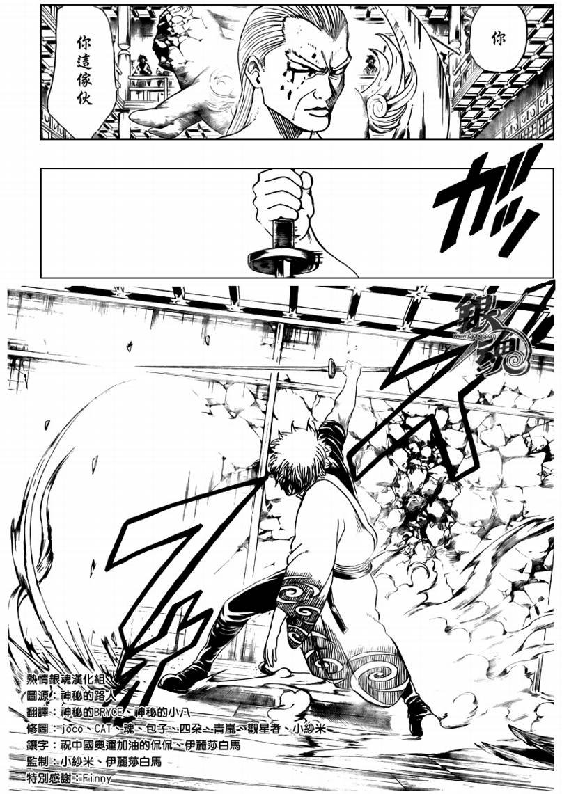 第224话