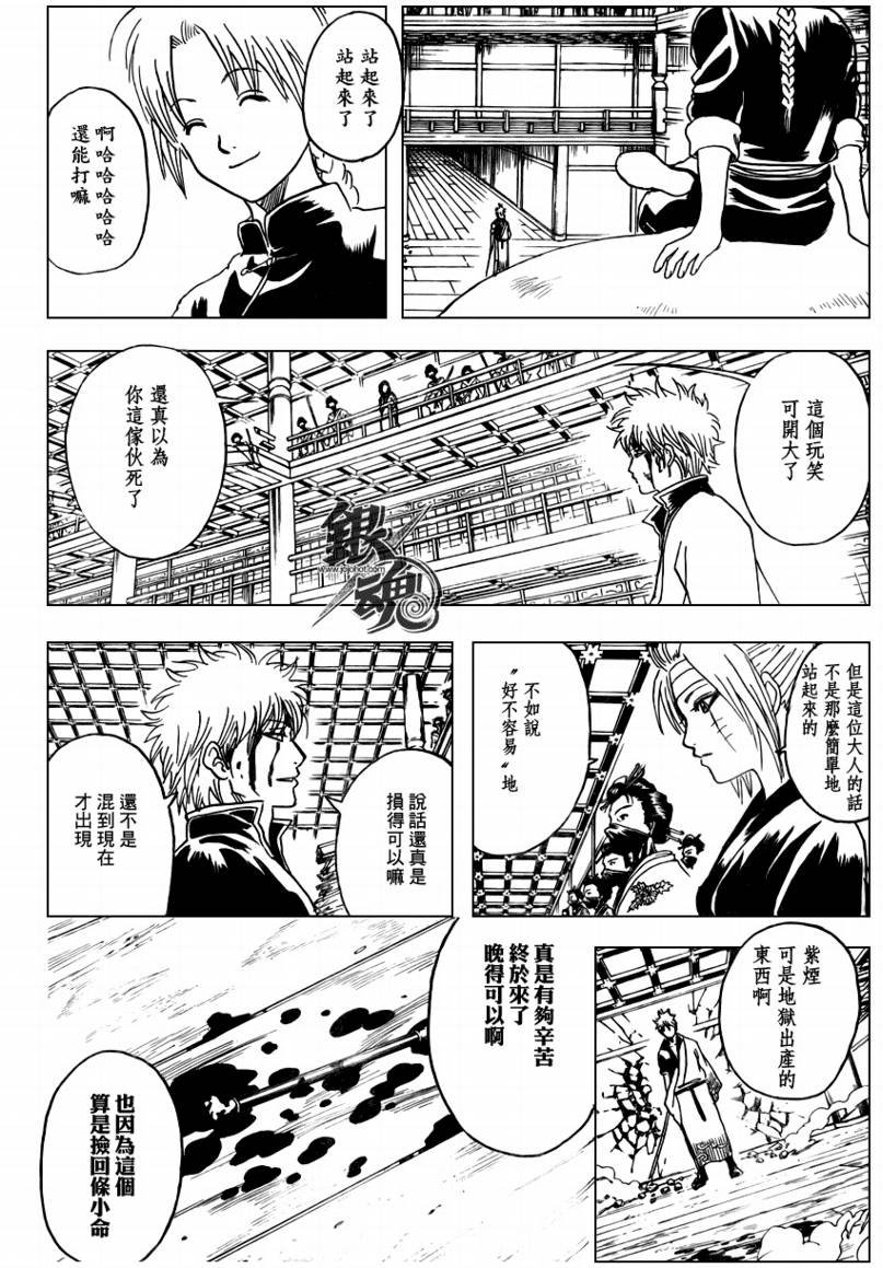 第224话