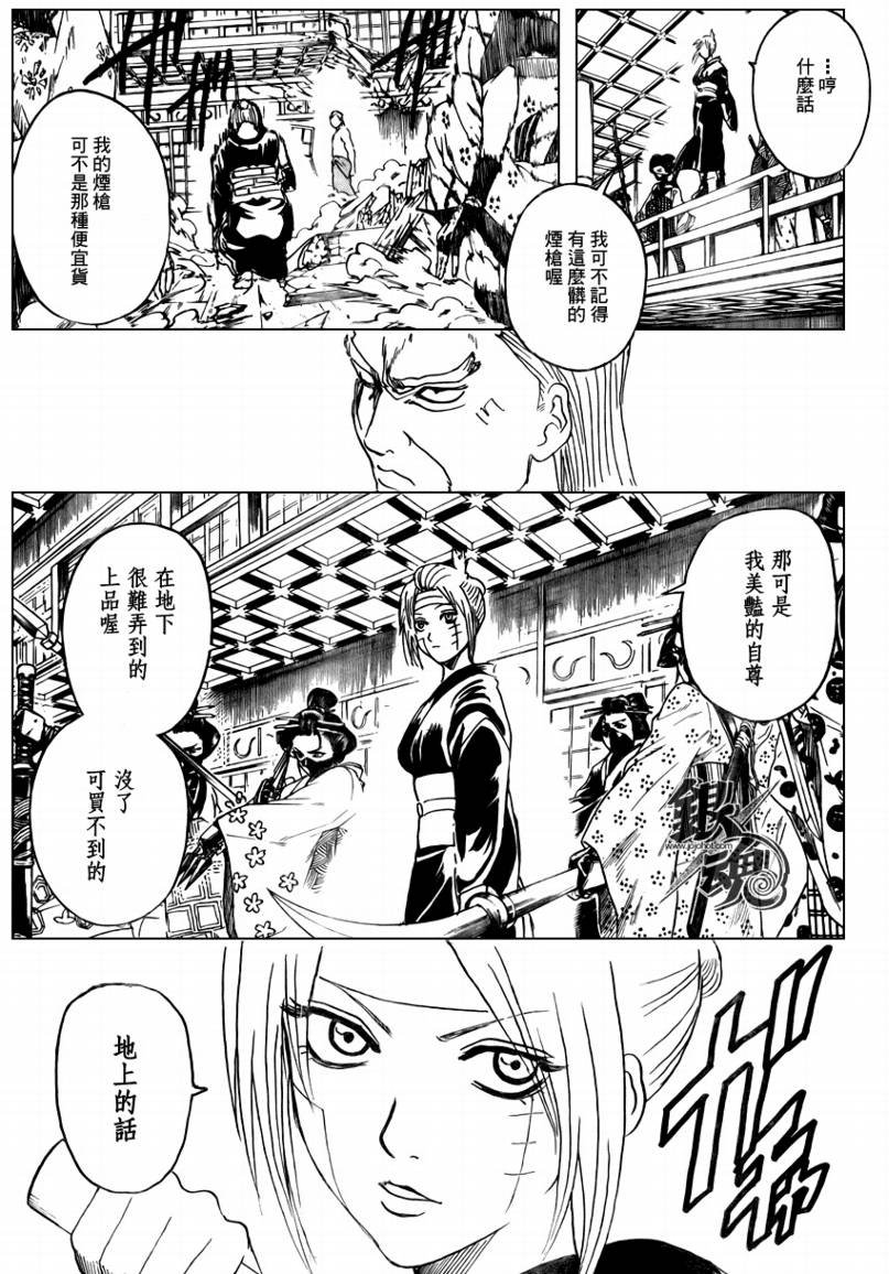 第224话