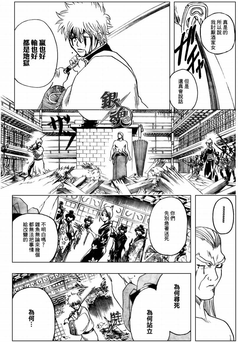 第224话