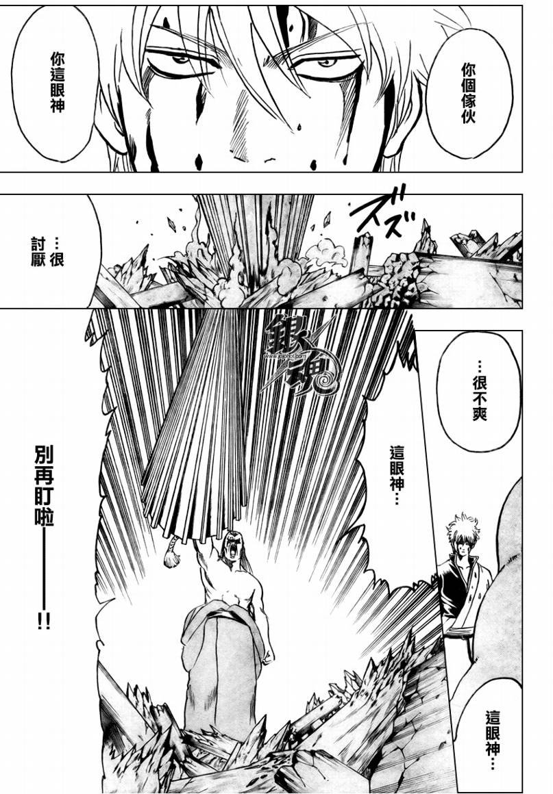 第224话