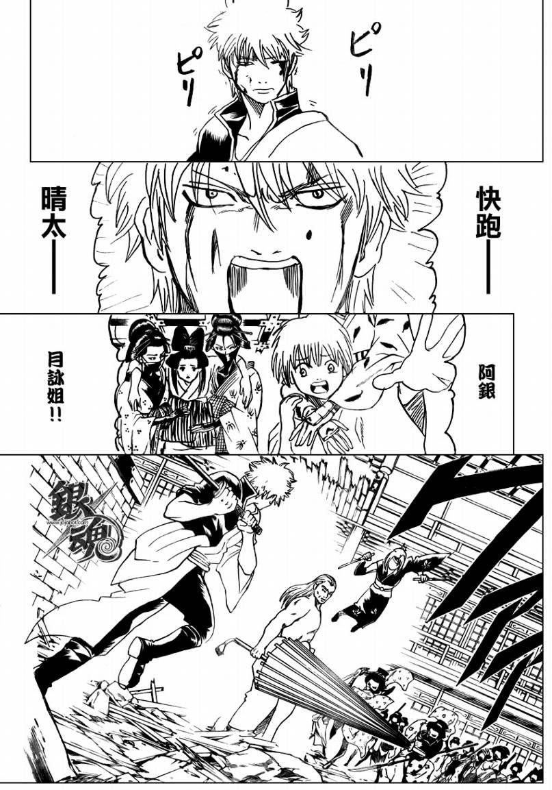 第224话