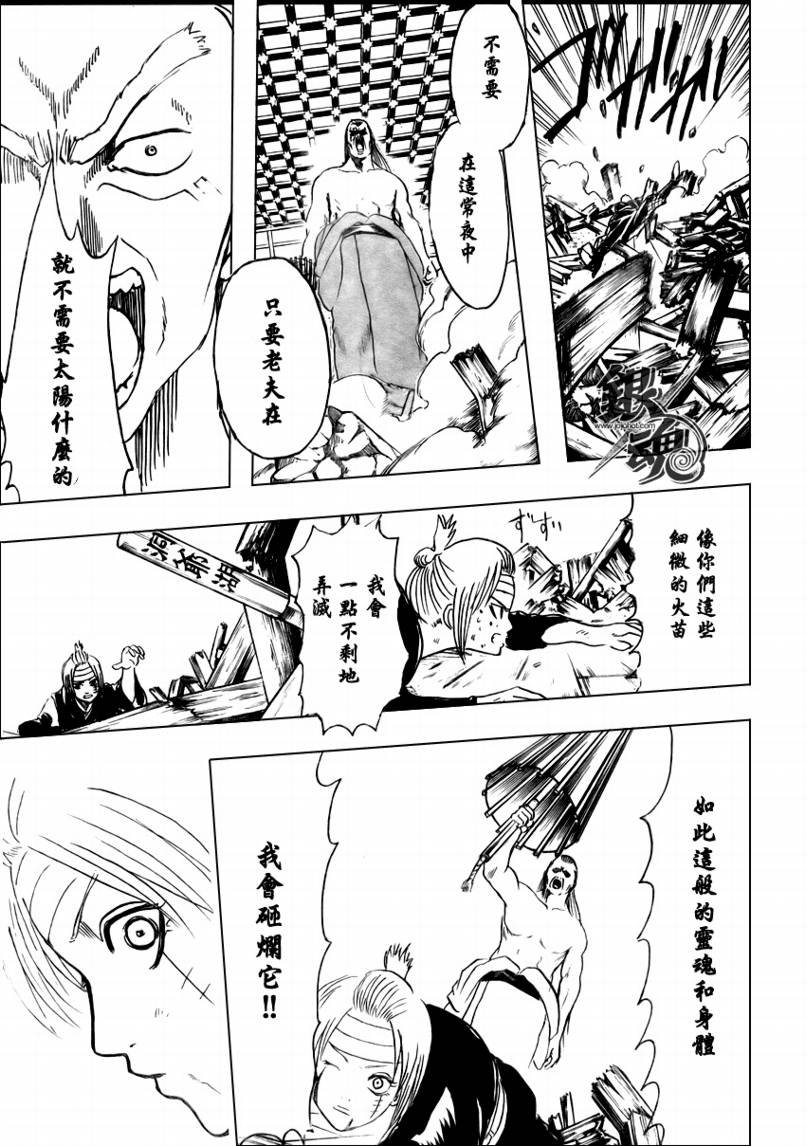 第224话