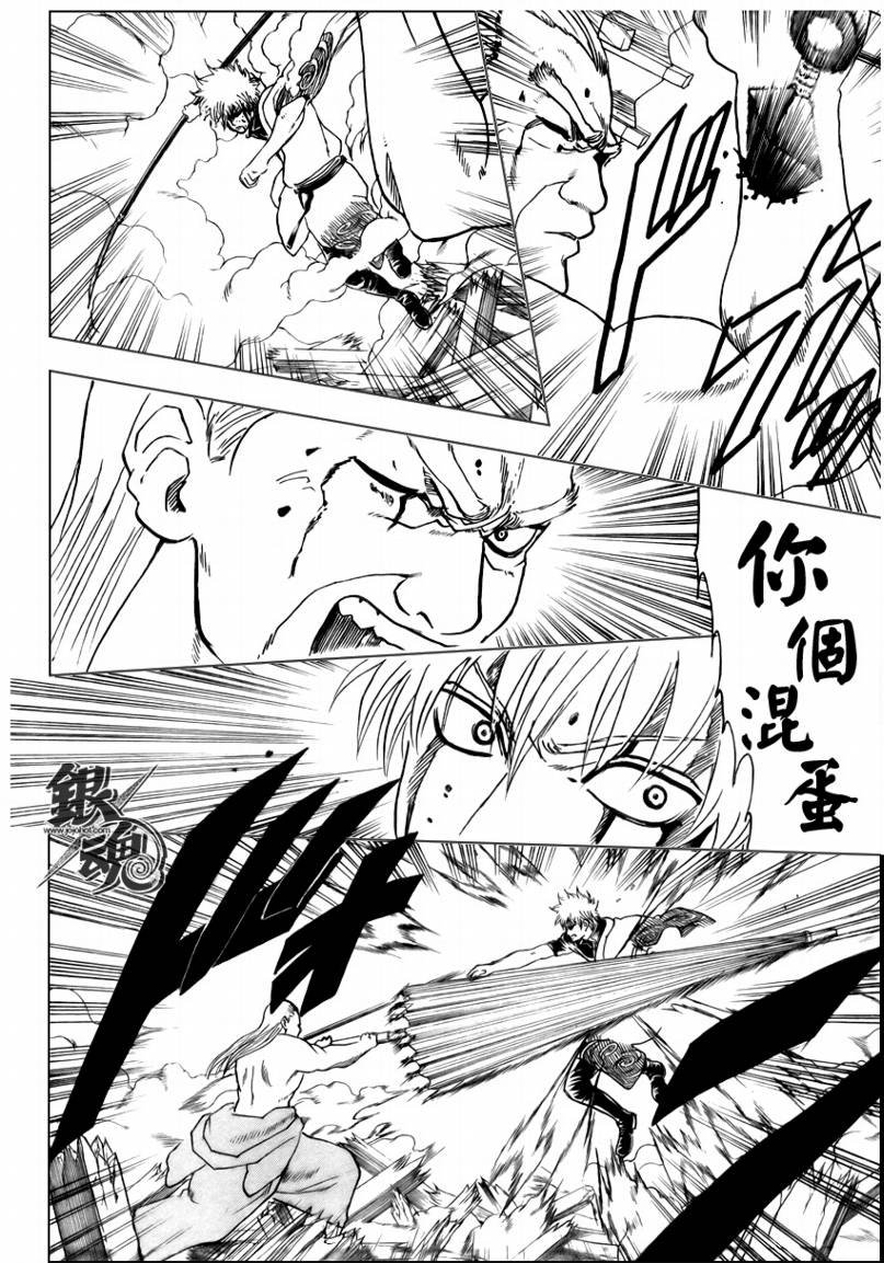 第224话
