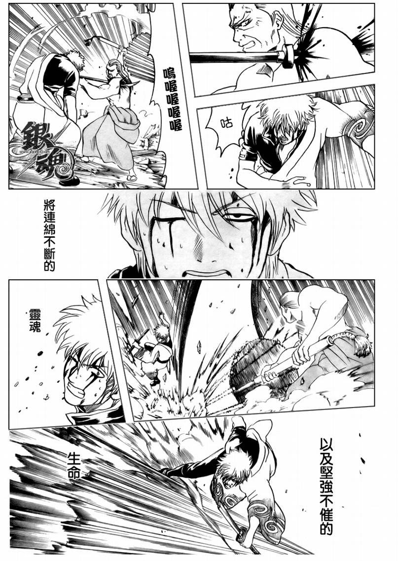 第224话
