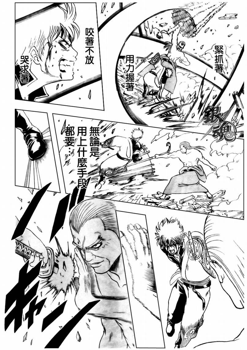 第224话