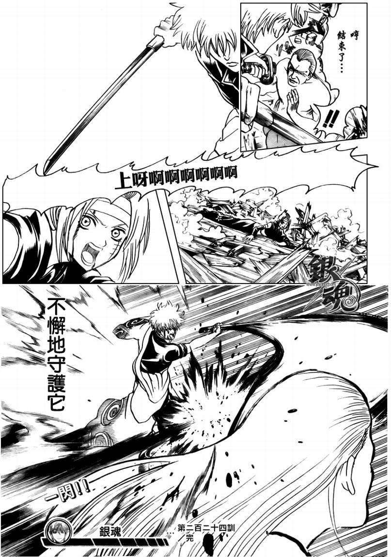 第224话