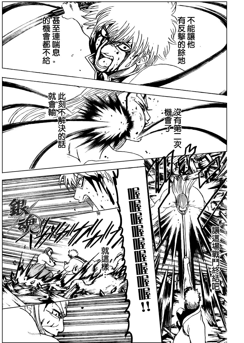 第225话