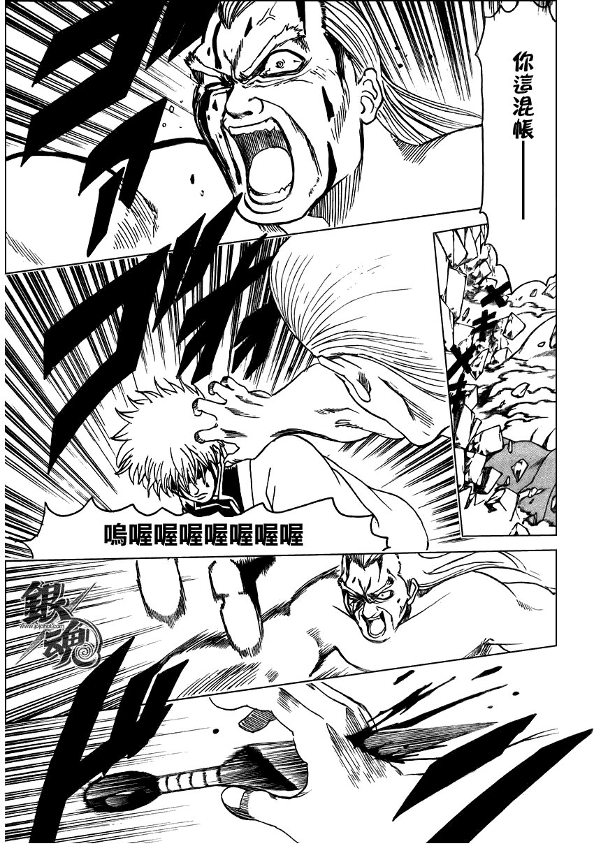 第225话