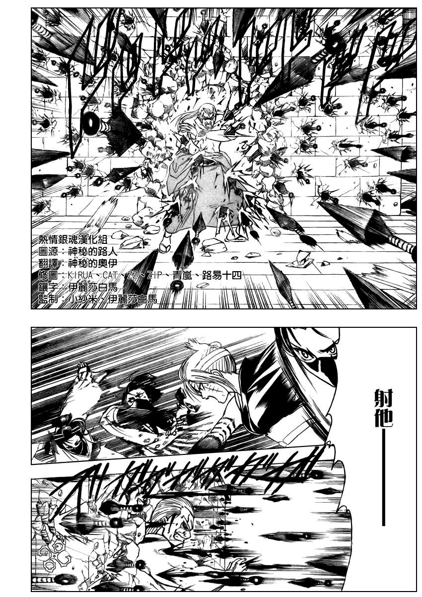 第225话