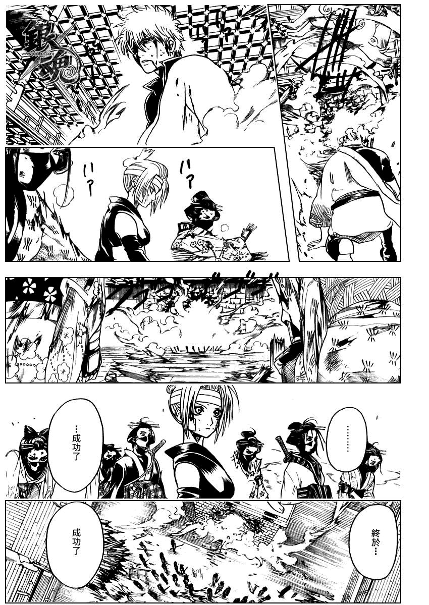 第225话