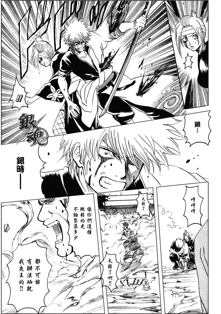 第225话