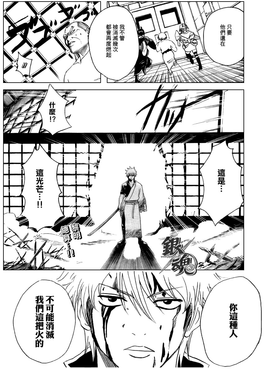 第225话