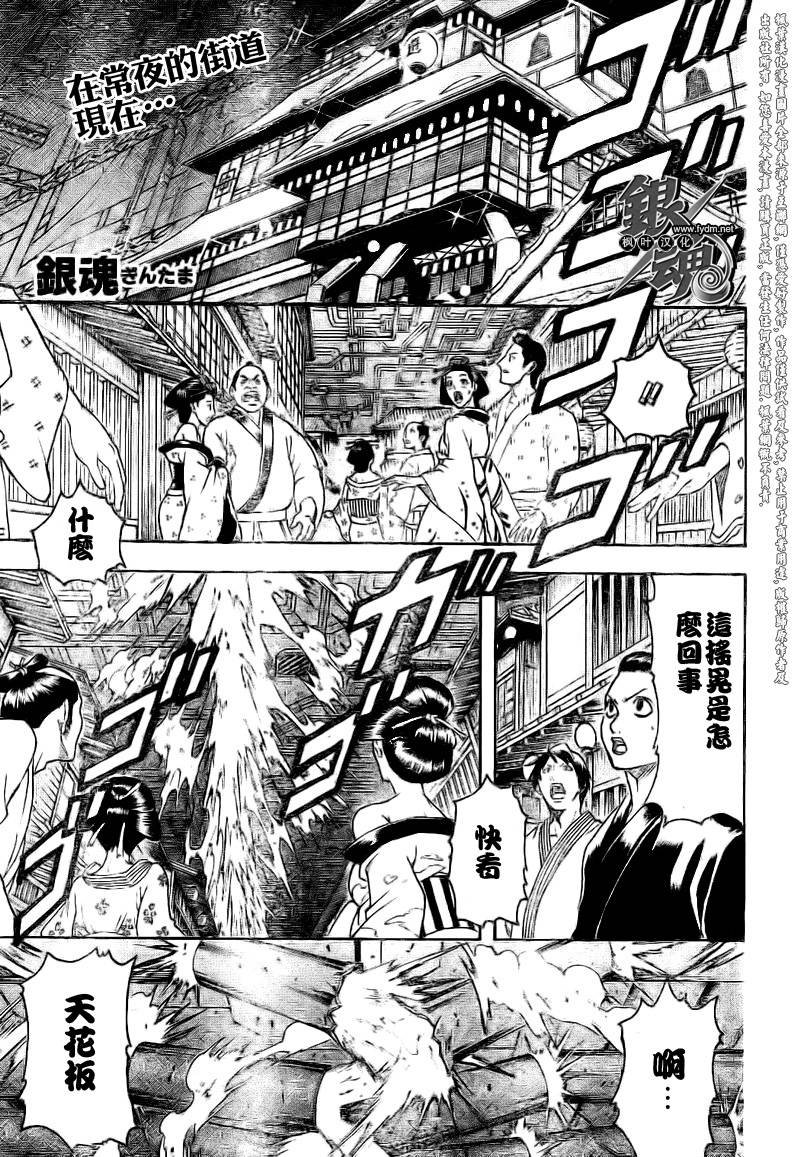 第226话