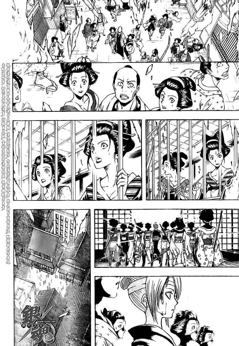 第226话
