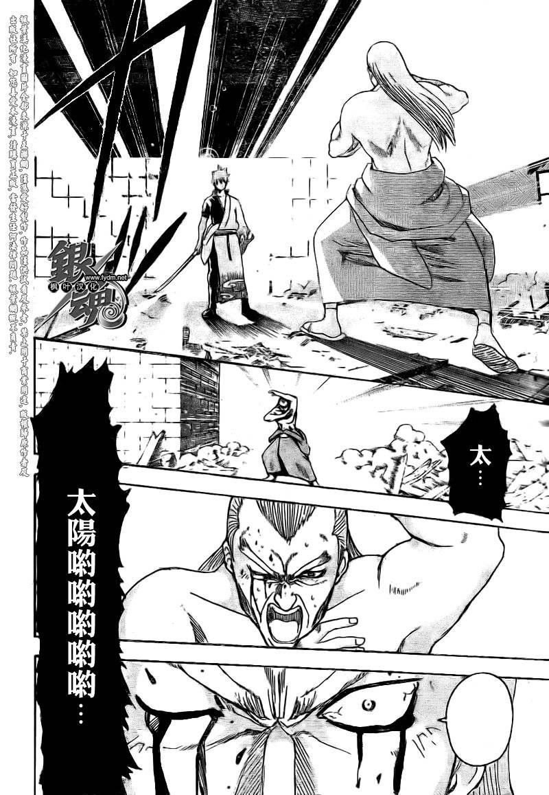 第226话