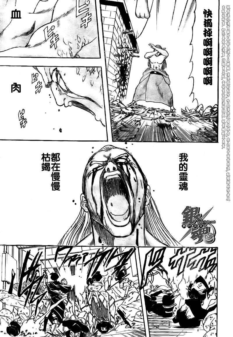 第226话