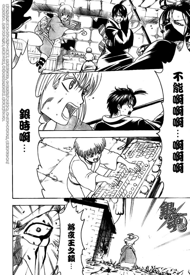 第226话