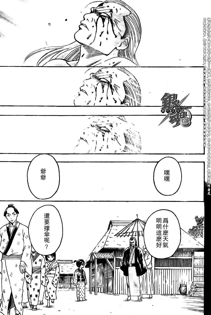 第226话