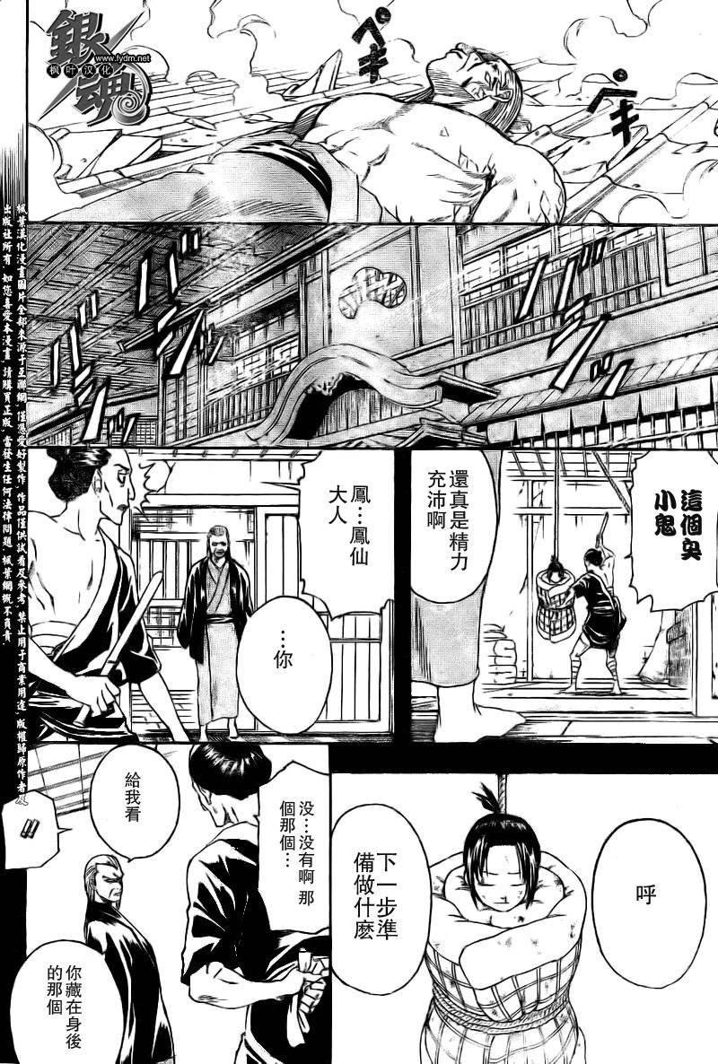 第226话