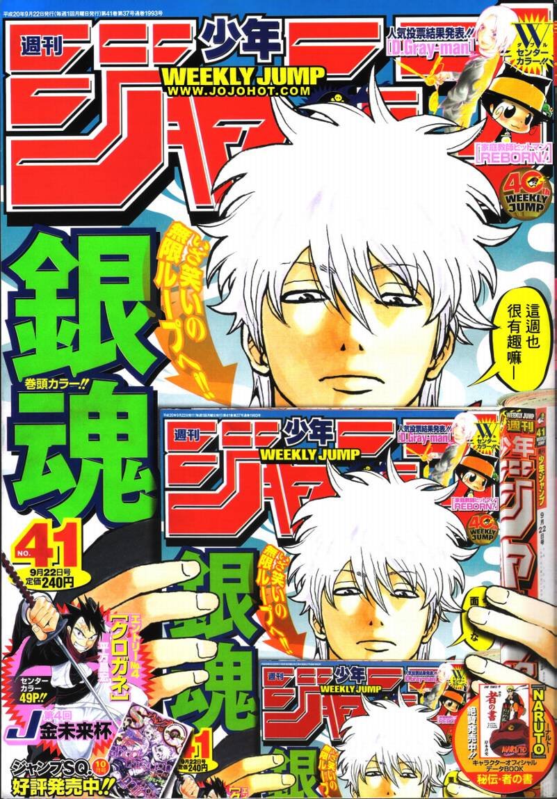 第227话