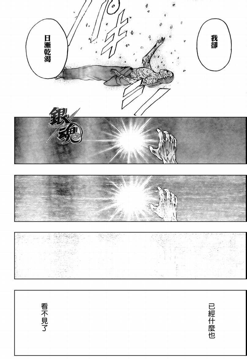 第227话