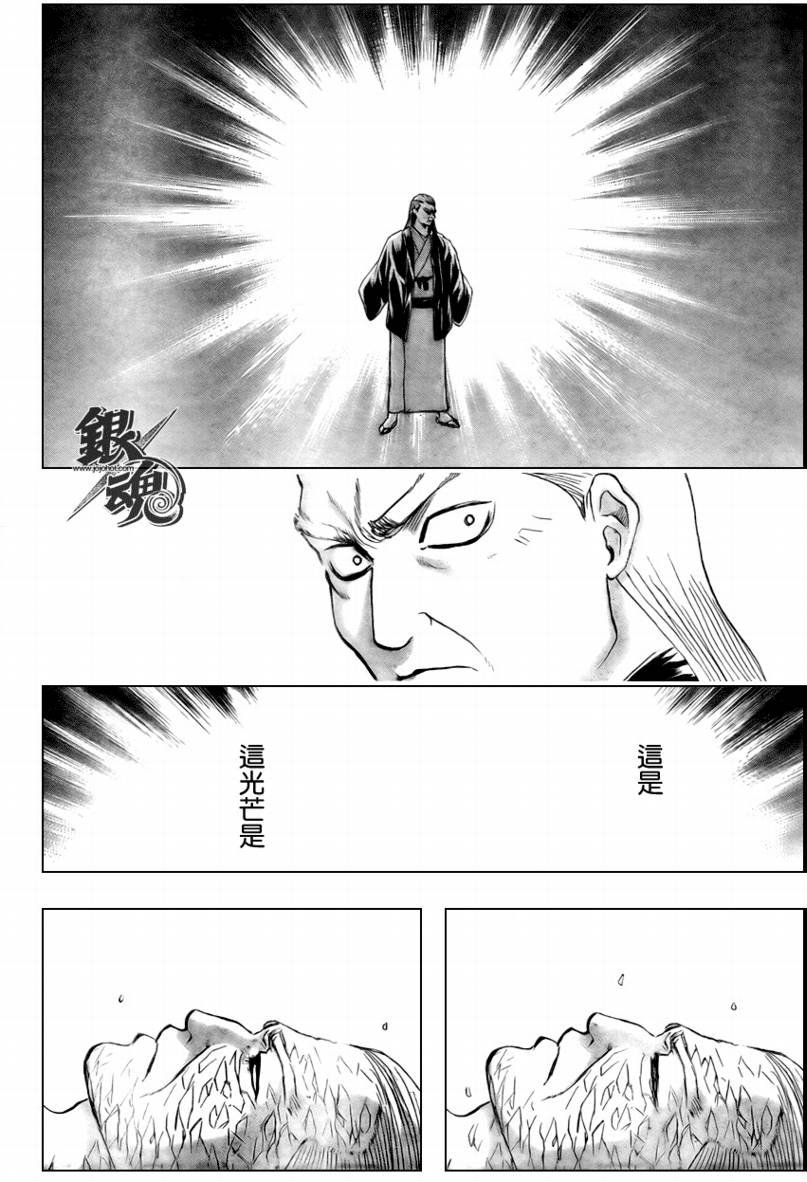 第227话
