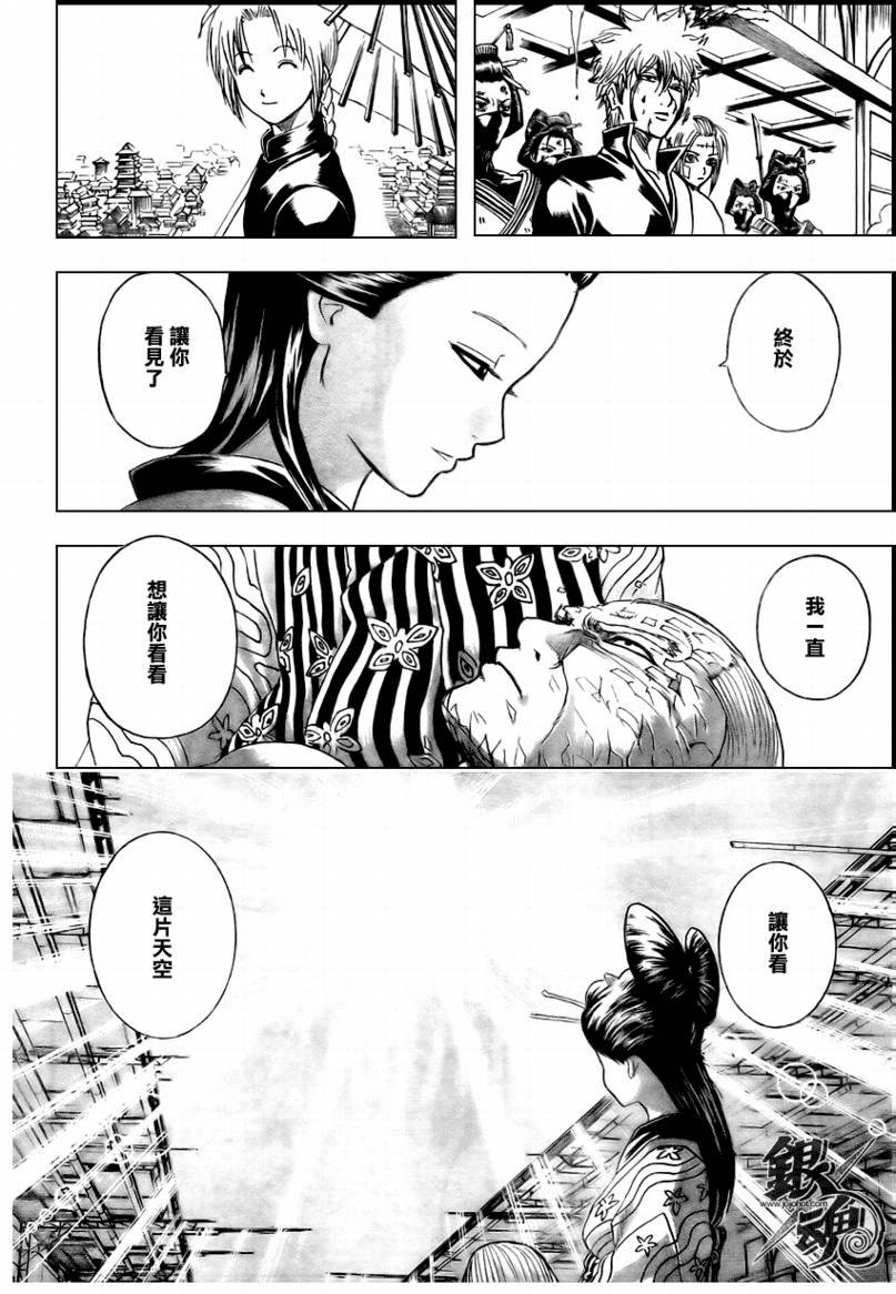 第227话