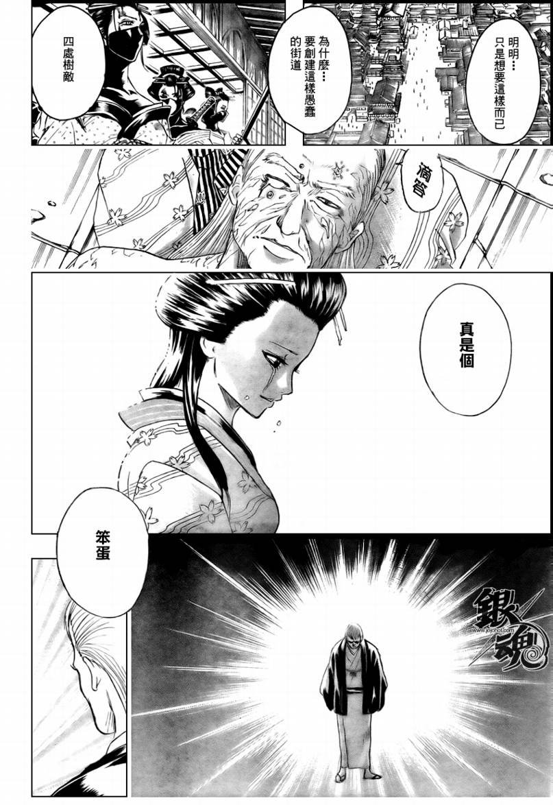 第227话