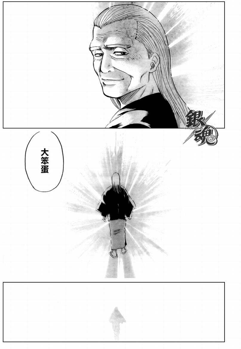 第227话
