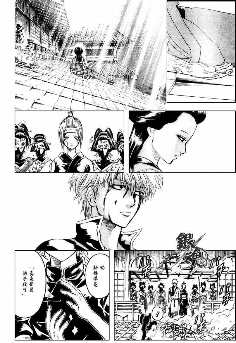 第227话