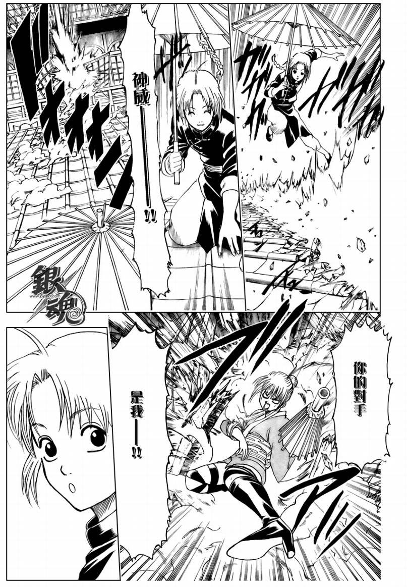 第227话