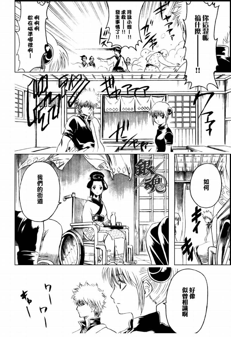 第228话