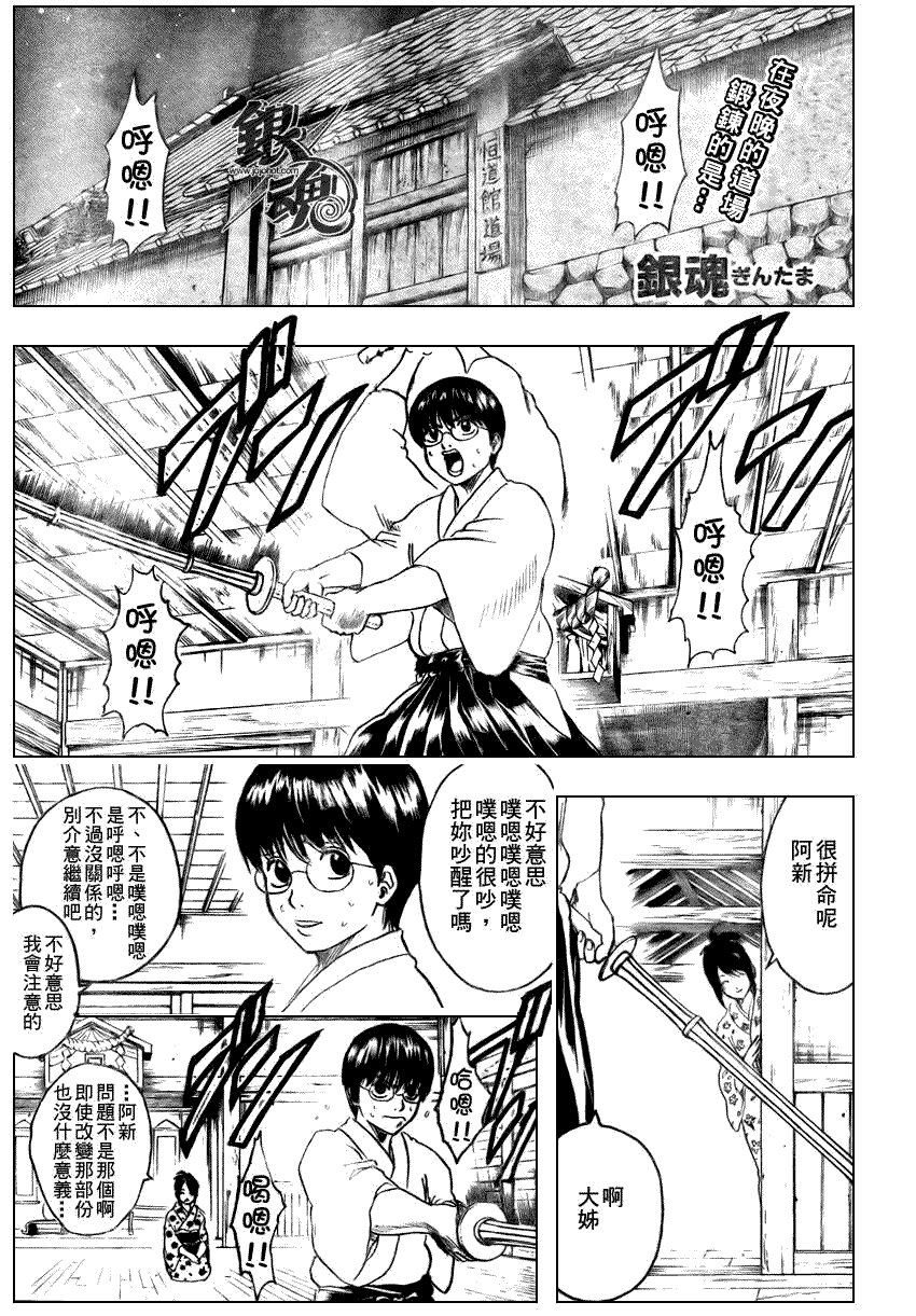 第229话